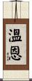Wynne Scroll