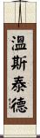 Winstead Scroll