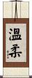 Gentleness Scroll