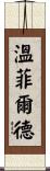 Winfield Scroll