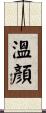 溫顏 Scroll