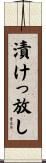 漬けっ放し Scroll