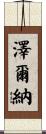 Zellner Scroll