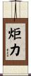 Juli Scroll
