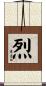 Ardent / Fierce Scroll
