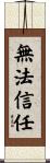 Trust No One / Trust No Man Scroll