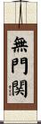 Mumonkan / The Gateless Gate Scroll