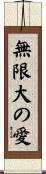 Greatest Infinite Love Scroll