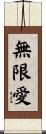 Infinite Love Scroll