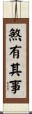 煞有其事 Scroll