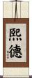 Cid Scroll