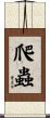 爬蟲 Scroll