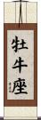 Taurus Zodiac Symbol / Sign Scroll