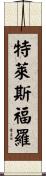 Telesforo Scroll