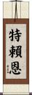 Tryon Scroll