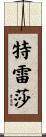 Tressa Scroll