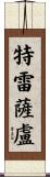 Teresalou Scroll