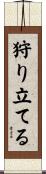 狩り立てる Scroll