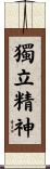 Independent Spirit Scroll