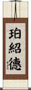 Persaud Scroll