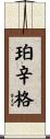 Persinger Scroll