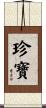 Treasure Scroll