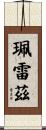 Perez Scroll