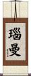 Naumann Scroll