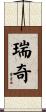 Ricki Scroll