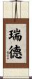 Rhett Scroll