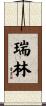 Rylin Scroll