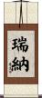 Ryna Scroll