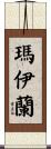 Maelann Scroll