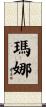 Marna Scroll