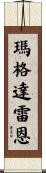 Magdalene Scroll