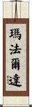 Mafalda Scroll