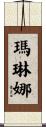 Marlena Scroll