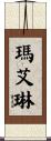 Maeline Scroll