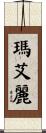 Maely Scroll