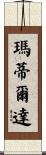 Mathilda Scroll