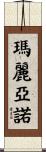 Mariano Scroll