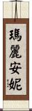 MaryAnnie Scroll