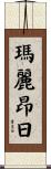 Marie-Ange Scroll