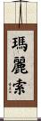 Marisol Scroll