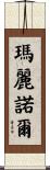 Marie-Noel Scroll