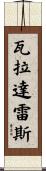 Valladares Scroll