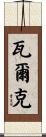 Valk Scroll