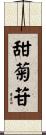 甜菊苷 Scroll