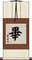 Yat Scroll