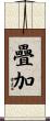 疊加 Scroll